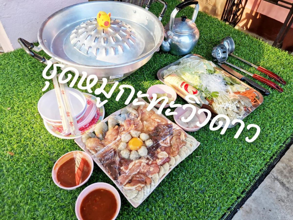 Star View Garden Vila Ban Huai Maenam Noi Exterior foto